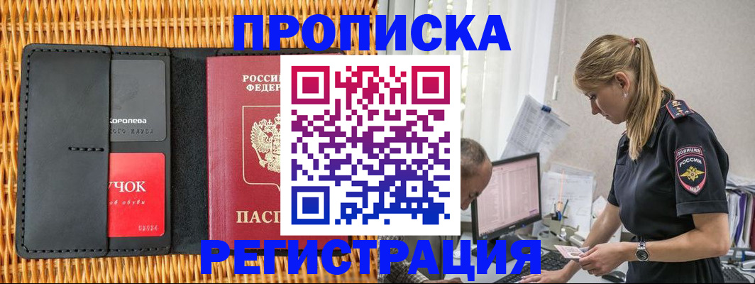 регистрация в Лагани